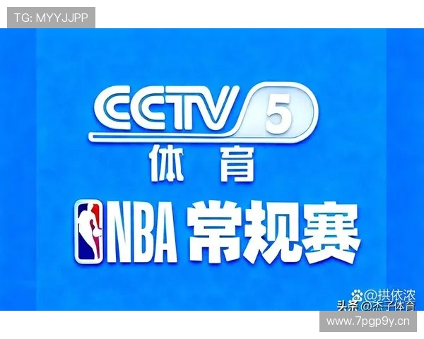 免费观看NBA赛事直播精彩时刻全程跟踪实时更新 - 副本